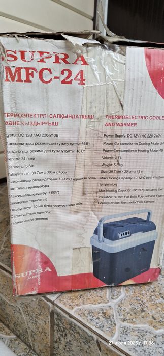 Продам термоэлектрический охладитель б/у.