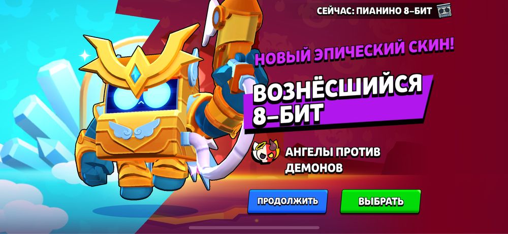 Продам акк в бс ! Есть торг!