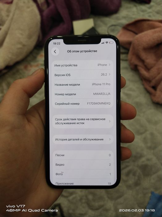 iPhone 11pro 64gb без Ремонт