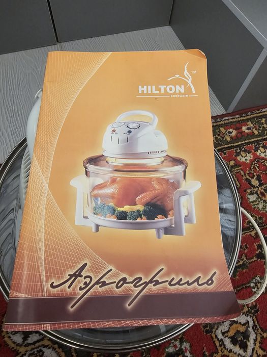 Универсальная Аэрогрил