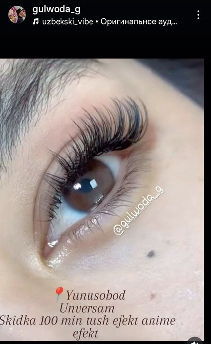 Наращивания ресниц и ламинация бровей