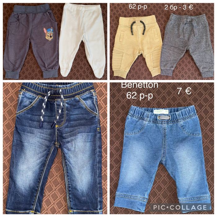 Дрехи за момче 62 размер