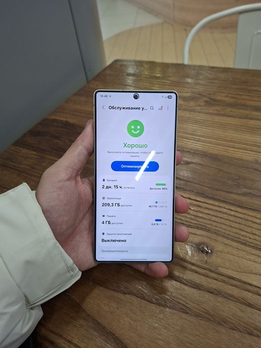 Samsung S25 Ultra 12 256GB