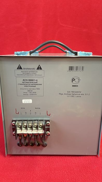 Стабилизатор ресанта