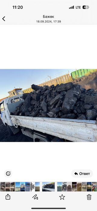 Продам уголь (Уголь доставка )