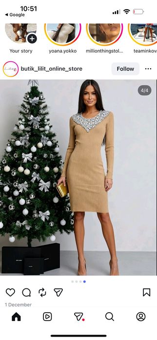 Рокля с кристали еластична рипс