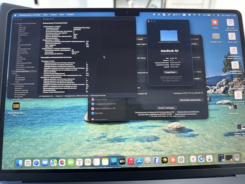 Macbook m3 8 gb  512 gb