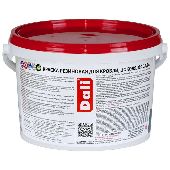Краска резиновая для кровли, цоколя, фасада, 3 кг DALI