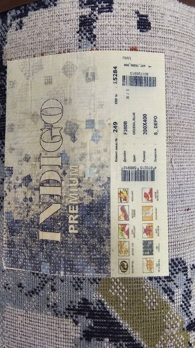 Ковер Indigo Premium 3×4м