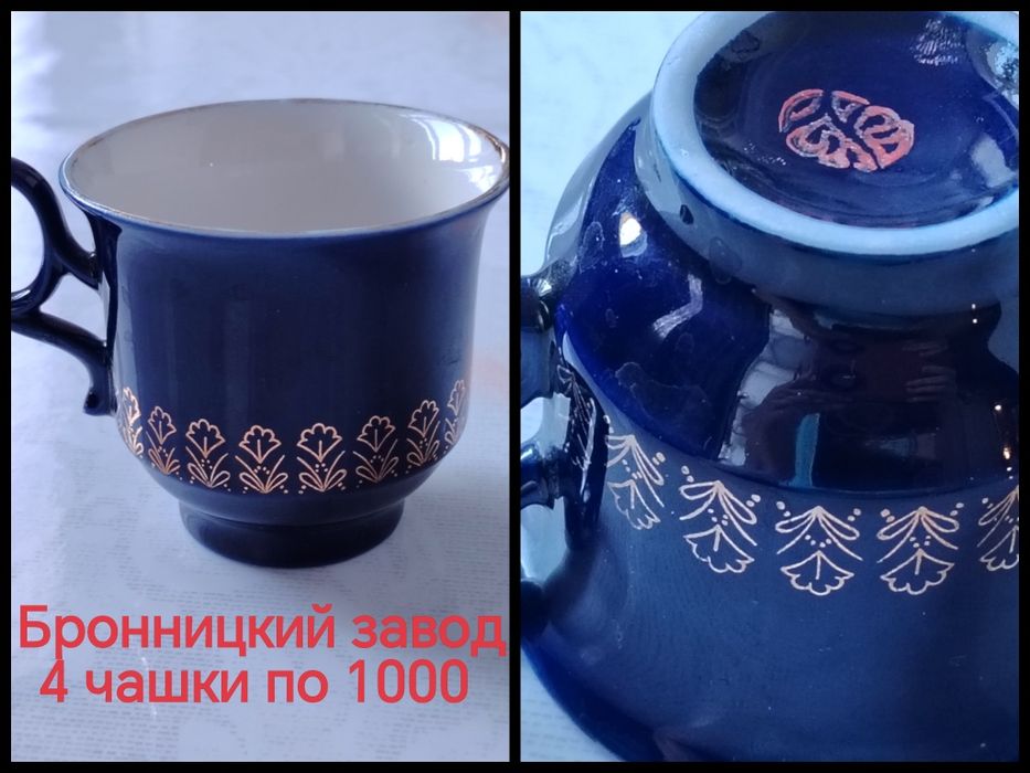 Винтаж. Посуда советского качества