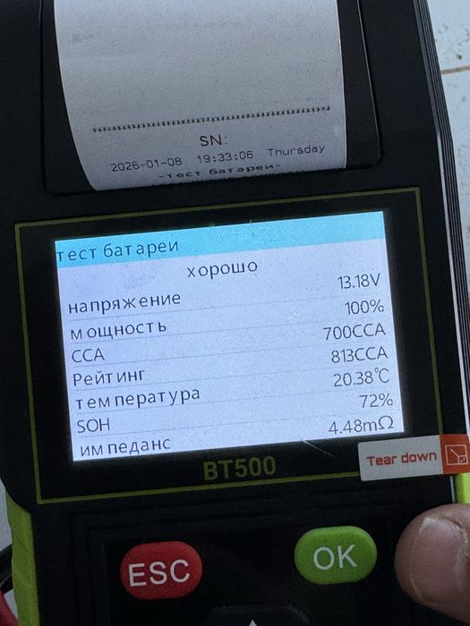 Акуммулятор voltman