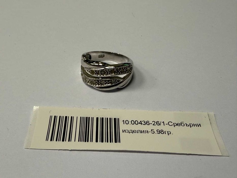Сребърен дамски пръстен - 5.98гр.