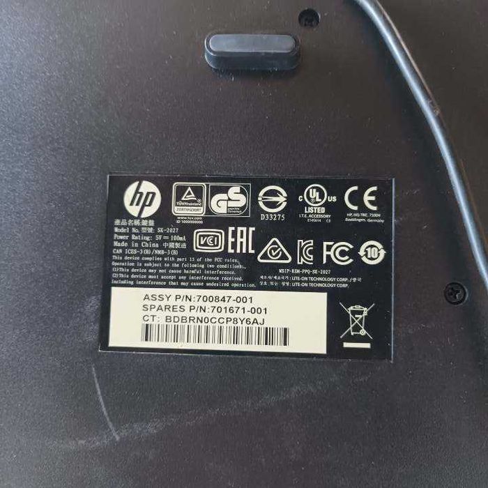 Tastatura HP USB SmartCard CCID