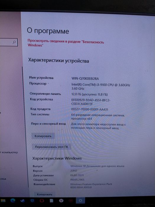 Продаю отличный компьютер