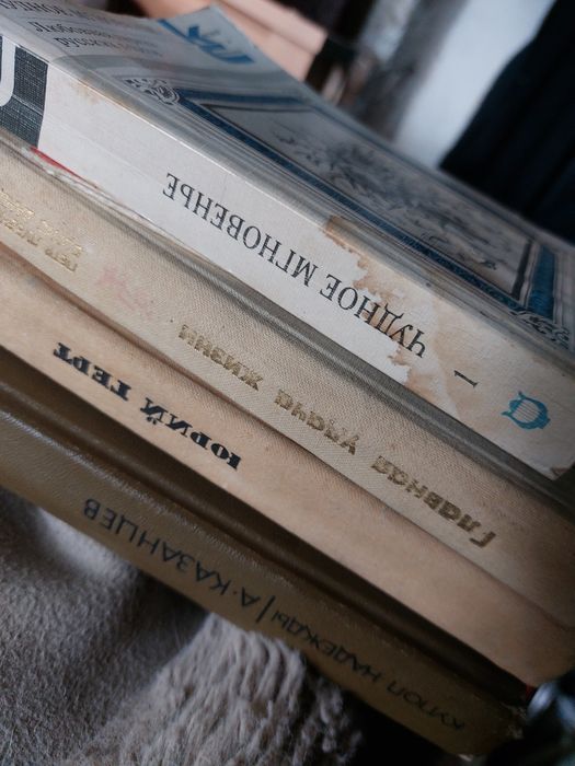 Книги СССР ретро антиквар