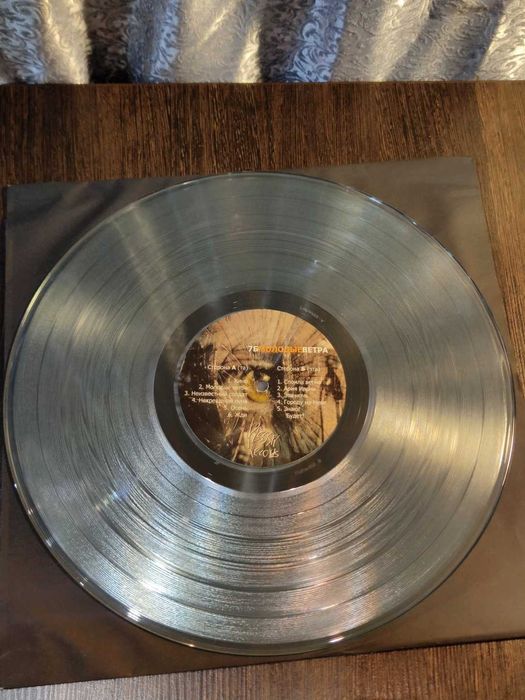 Продам винил группы 7Б - Молодые ветра