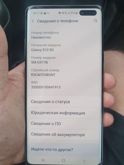 Galaxy Samsung S10 5G