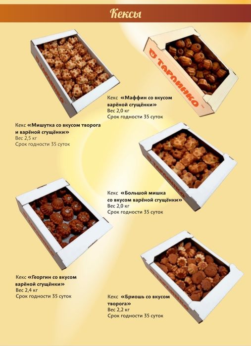Ищем дистрибьюторов и оптовых покупателей