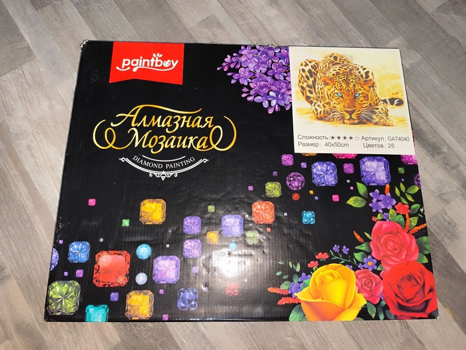 Продам набор для творчества