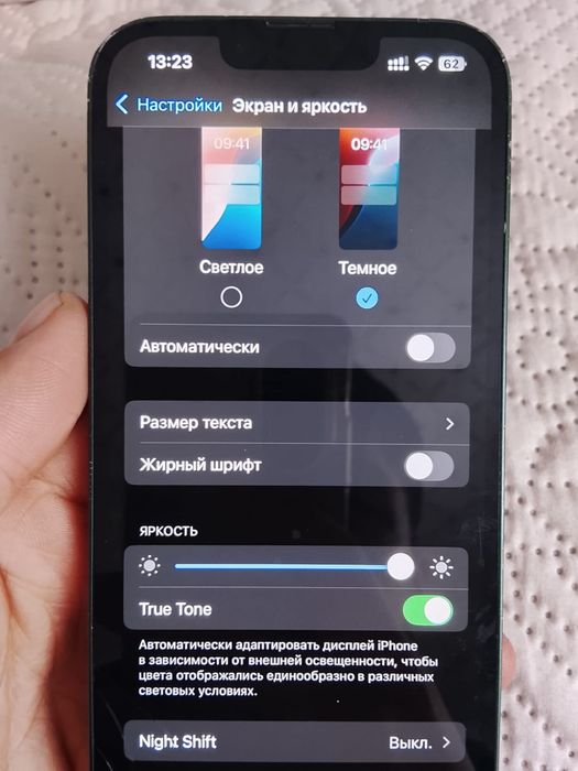 iphone 13 буу состояние