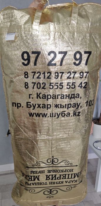 Продам норковую шубу