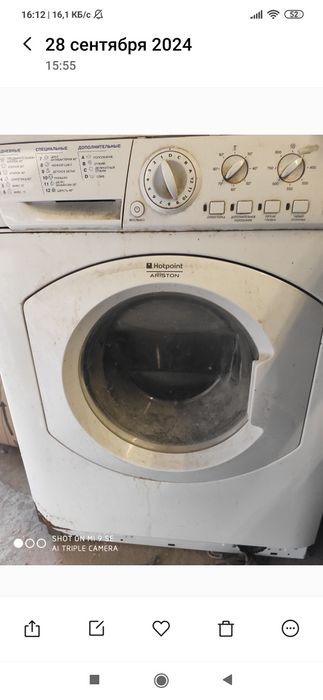 Стиральная машинка на зап.части