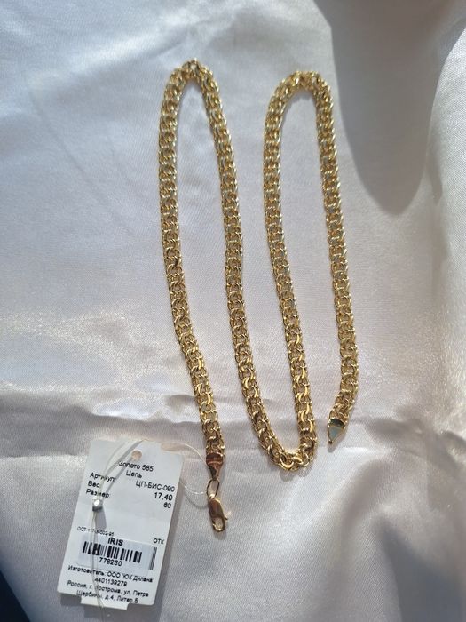 ЖЕЛТОЕ ЗОЛОТО 585 Производство Россия