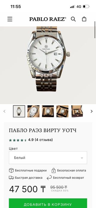 Продам часы в идеальном состоянии