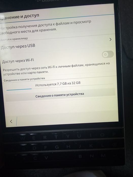 Продам телефон BlackBerry Passport