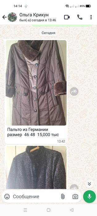 Пальто женское новое