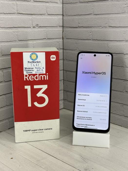 Redmi 13 128gb Нур Маркет (5461)