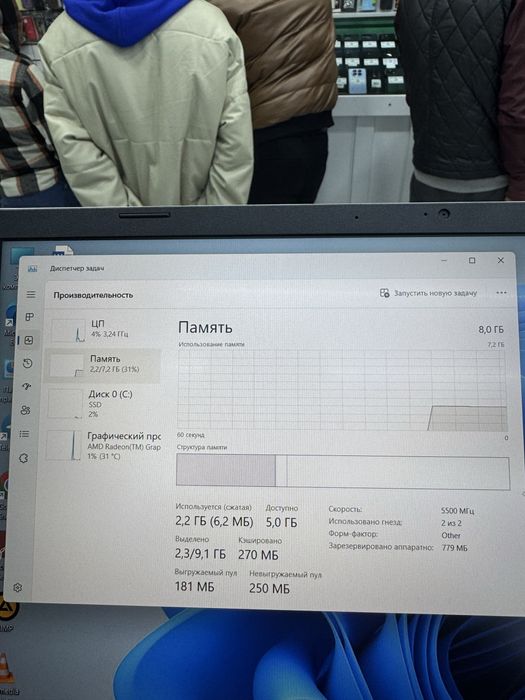 Acer aspire R5-7520U 8/512 15.6 FHD Ips