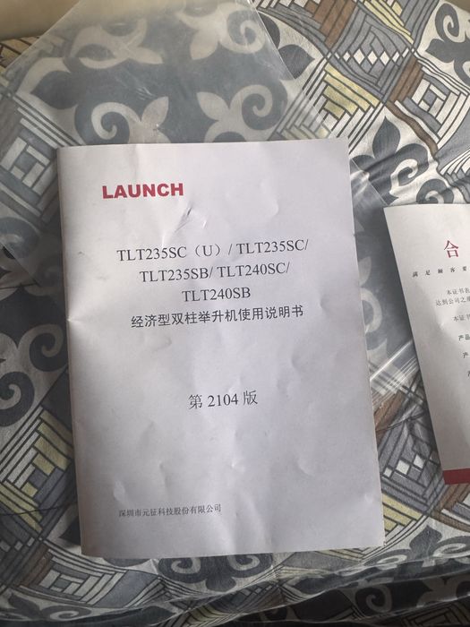 Продам новый подъемник LAUNCH