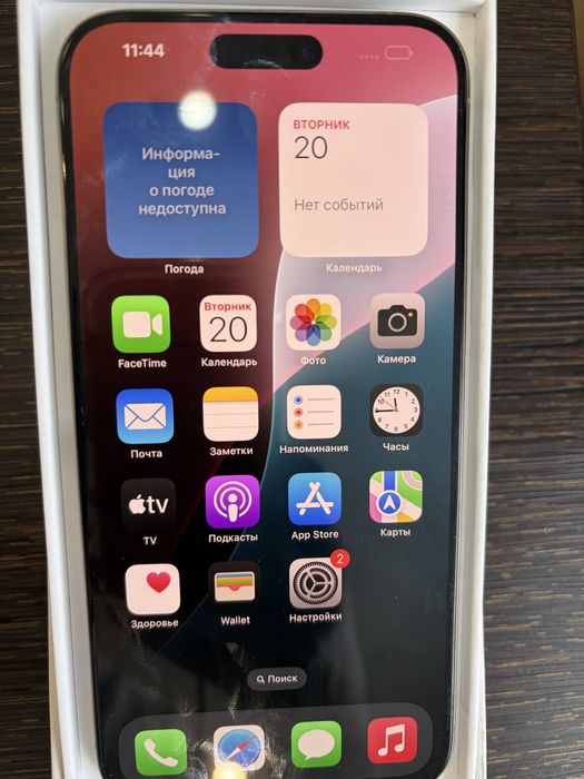 Iphone 15 pro max 256gb.