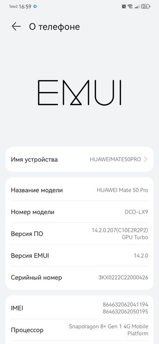 Huawei Mate 50 pro 256Gb