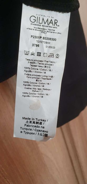 Оригинален мъжки суичър Iceberg - L размер