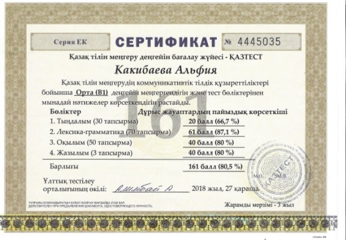 Услуги переводчика