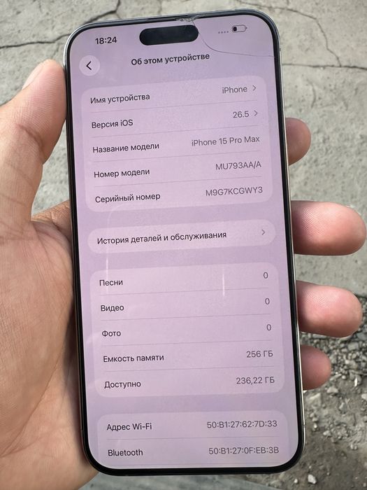 Iphone 15 pro max 256gb срочно