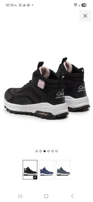 Детски маратонки Skechers - 36.5