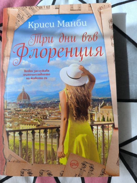 Книги  - 3 евро/бр/.неразличимо от нови