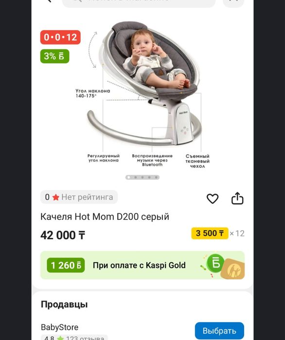 Манеж, колыбель , кроватка детская