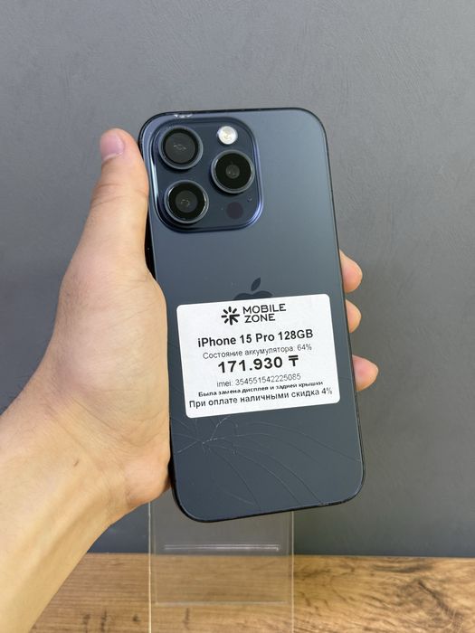 iPhone 15 Pro 128 GB | Mobile Zone
