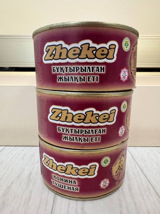 Тушенка кублей тушенка