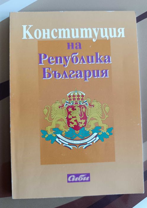 Фирмено право; Мениджмънт