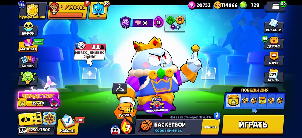 Аккаунт бравл старс (brawl stars).