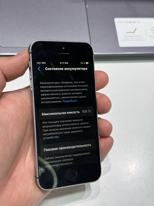 Iphone 5se 32gb 100%