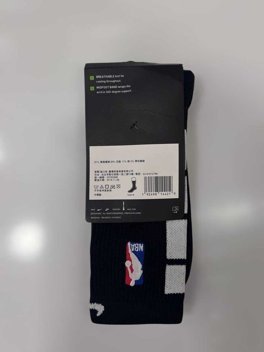 Чорапи за баскетбол НБА NBA NIKE Найк нови