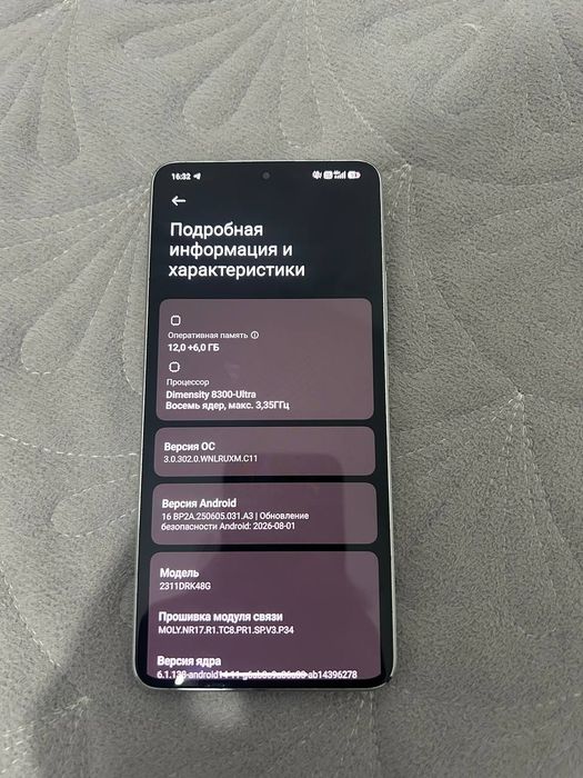 POCO X6 Pro 5G 512GB