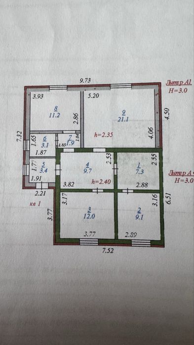 Продам дом в г.Тобыл