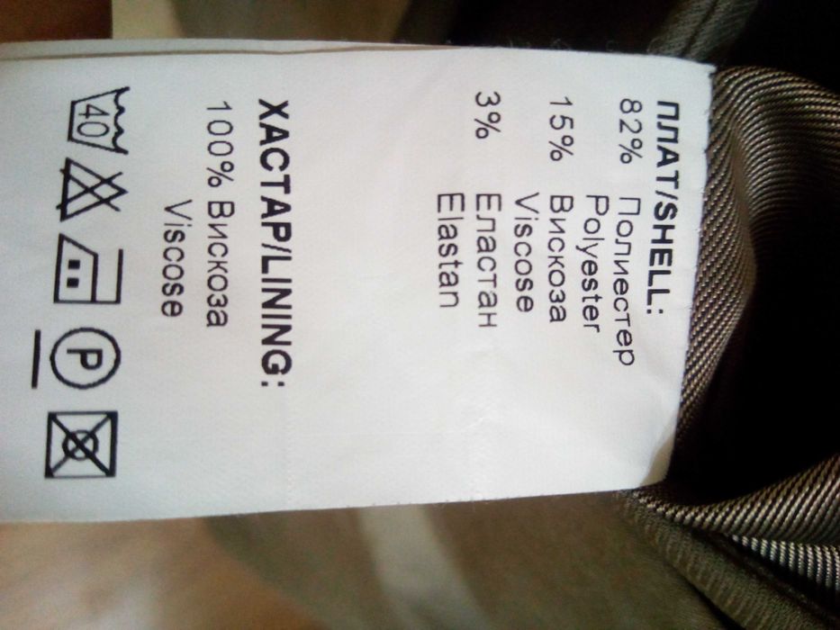 Рокля със сако за пролет-лято